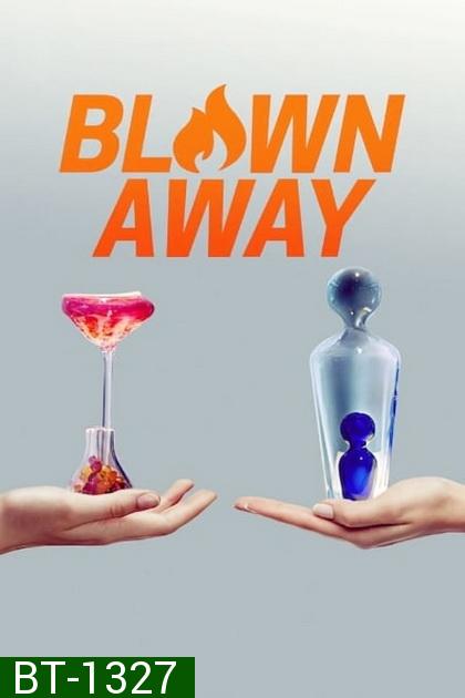 Blown Away Season 1 เป่าแก้วสร้างศิลปฺ์ ปี 1