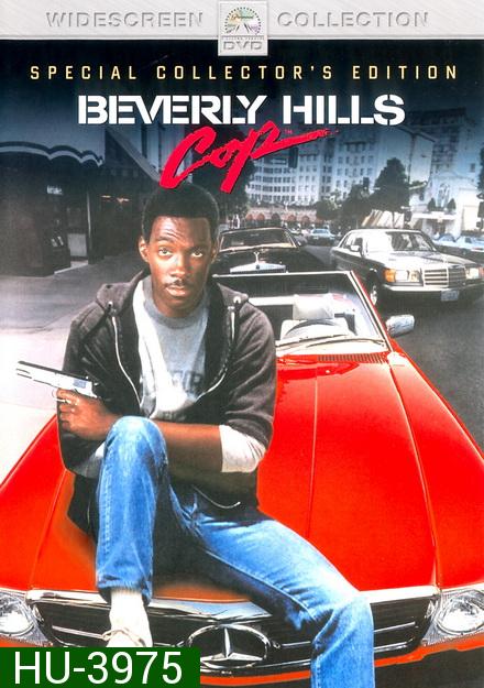Beverly Hills Cop 1 โปลิศจับตำรวจ 1 ( 1984 )