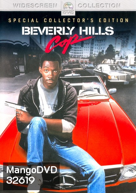 Beverly Hills Cop 1 โปลิศจับตำรวจ 1 ( 1984 )