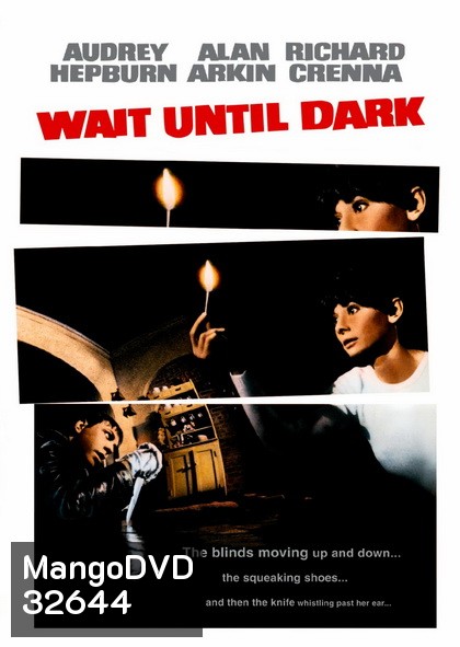 Wait Until Dark (1967) รอไว้..ค่อยๆเชือด