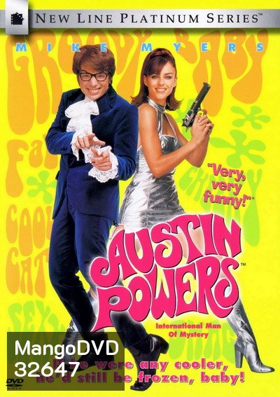 Austin Powers ออสติน เพาเวอร์ International Man of Mystery พยัคฆ์ร้ายใต้สะดือ (1997)