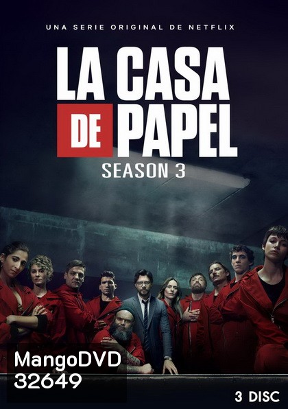 La Casa De Papel : Money Heist Season 3 ทรชนคนปล้นโลก ( 8 ตอนจบ )