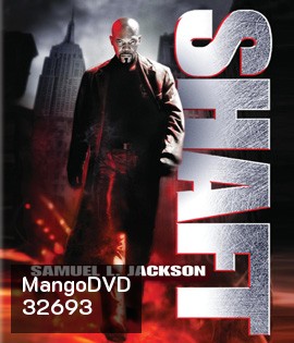 Shaft (2000) แชฟท์ ชื่อนี้มีไว้ล้างพันธุ์เจ้าพ่อ