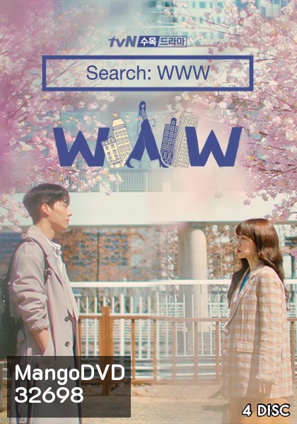 Search WWW เสิร์ชหัวใจให้เจอรัก ( EP.1-16 END )