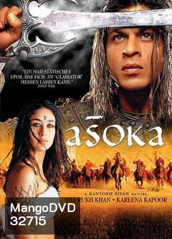 Asoka (2001) อโศกมหาราช