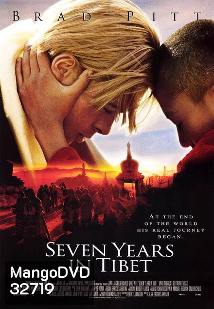 Seven Years In Tibet (1997) 7 ปี โลกไม่มีวันลืม
