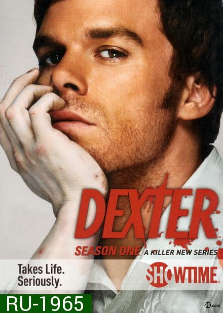 Dexter Season 1