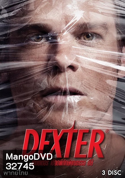 Dexter season 8