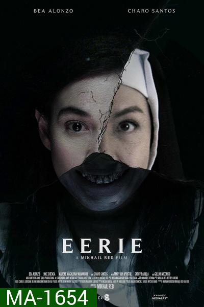 Eerie (2019)  สืบหลอน โรงเรียนเฮี้ยน