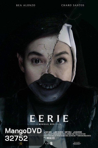 Eerie (2019) สืบหลอน โรงเรียนเฮี้ยน