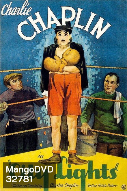 City Lights (1931) แสงสว่างของเมือง