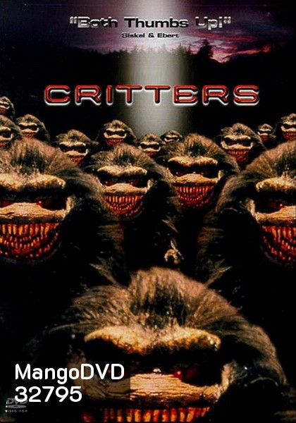 Critters (1986) กลิ้ง..งับ..งับ 1