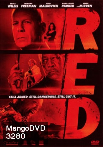 Red คนอึดต้องกลับมาอึด