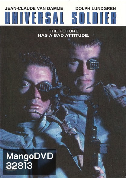 Universal Soldier 1 (1992) 2 คนไม่ใช่คน ภาค 1