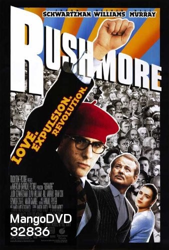 Rushmore แสบ อัจฉริยะ 1998