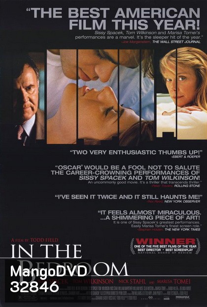 In the Bedroom (2001) เติมความฝันวันสิ้นรัก