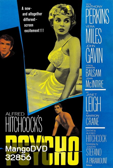 Psycho (1960) ไซโค