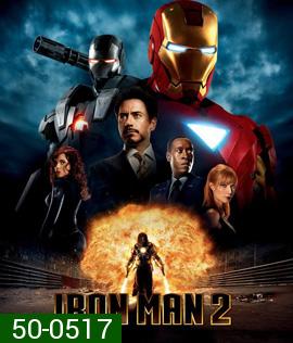 Iron Man 2 (2010) มหาประลัยคนเกราะเหล็ก 2 (ภาพ HDR)