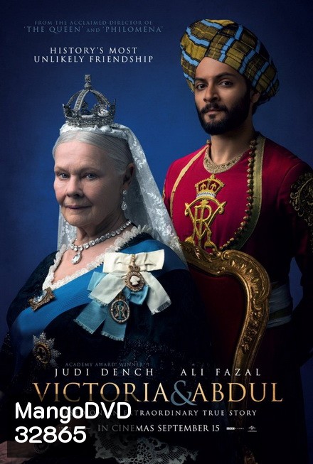Victoria and Abdul (2017) ราชินีและคนสนิท