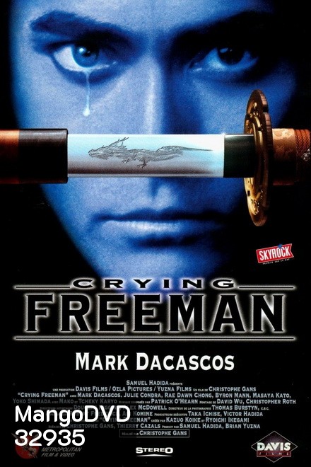 Crying Freeman (1995) น้ำตาเพชฌฆาต