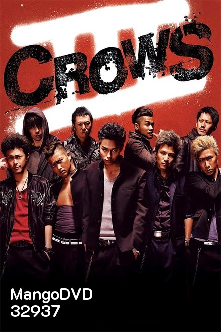 Crows Zero 3 เรียกเขาว่าอีกา 3