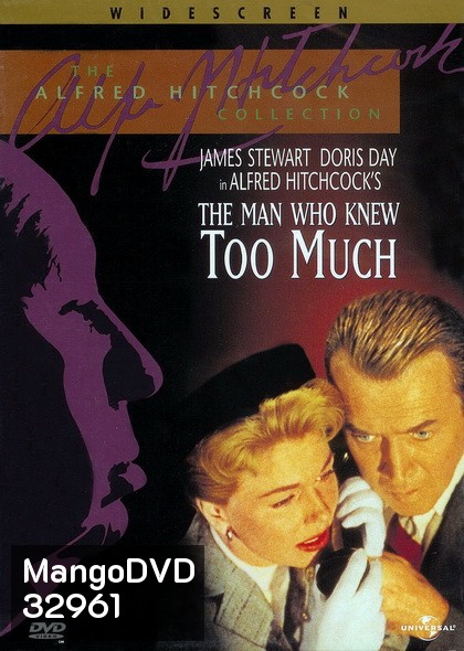 The Man Who Knew Too Much (1956) พลิกแผนลอบสังหาร