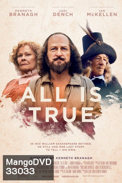 ALL IS TRUE (2019) ทุกสิ่งล้วนจริงแท้