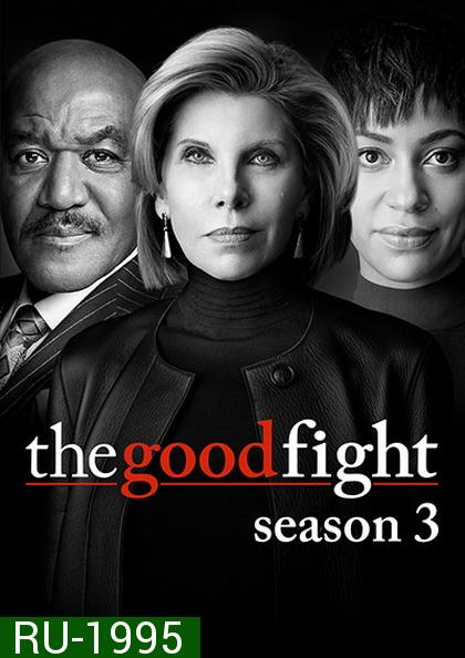 The Good Fight Season 3  เปิดปมหญิงแกร่ง ปี 3 ( ตอนที่ 1-10 จบ )