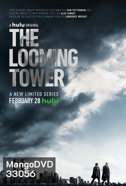 The Looming Tower Season 1