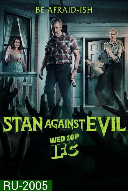 Stan Against evil  Season 1 สแตนปะทะผีอมตะ ปี 1  2016 ( 8 Episodes End )