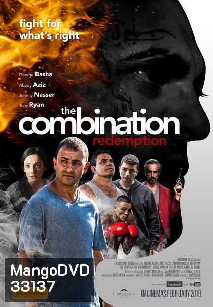 The Combination Redemption เมืองโหด คนโฉด ชำระบาป