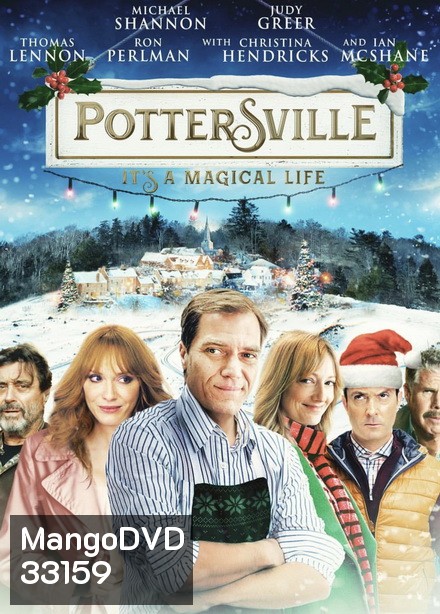 Pottersville (2017) พ็อตเตอร์สวิลล์