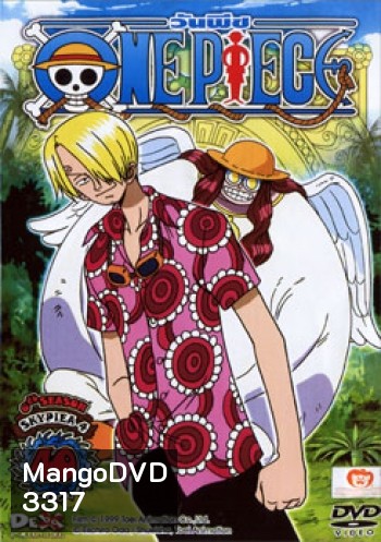 One Piece: 6th Season Skypiea 4 (40) วันพีช ปี 6 (แผ่น 40)