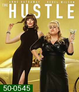 The Hustle (2019) โกงตัวแม่