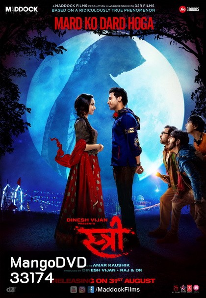 Stree (2018) สตรี