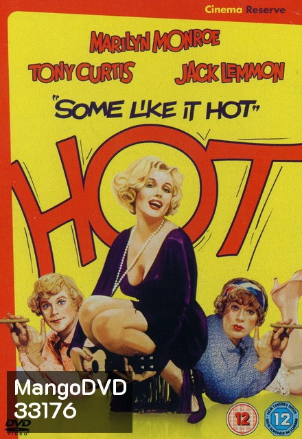 Some Like It Hot (1959) อรชรอ้อนรัก [หนัง Classic มาริลิน มอนโร]