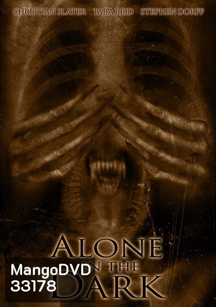 Alone in the Dark (2005) กองทัพมืดมฤตยูเงียบ