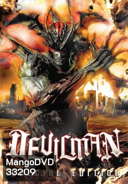 Devilman (2004) ค้างคาวกายสิทธิ์
