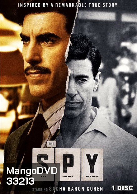 The Spy เดอะ สปาย สายลับโลกจารึก