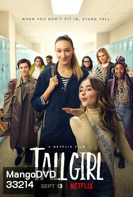 Tall Girl (2019) รักยุ่งของสาวโย่ง