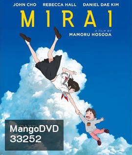 Mirai (2018) มิไร มหัศจรรย์วันสองวัย