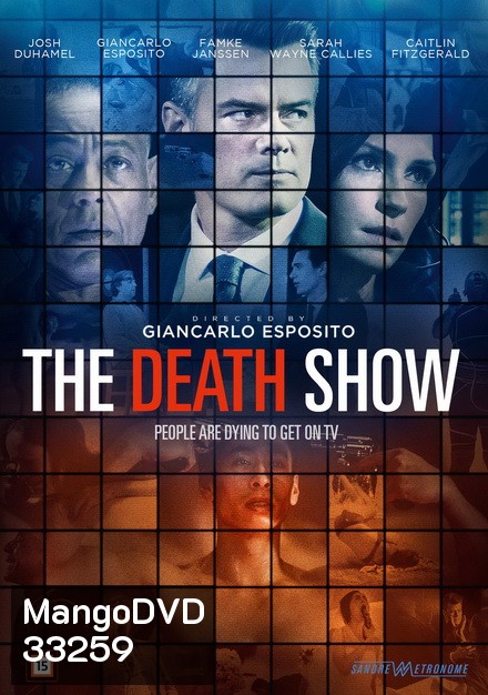 This Is Your Death ( The Death Show ) เกมส์โชว์ตาย
