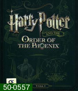 Harry Potter and the Order of the Phoenix (2007) แฮร์รี่ พอตเตอร์กับภาคีนกฟีนิกส์