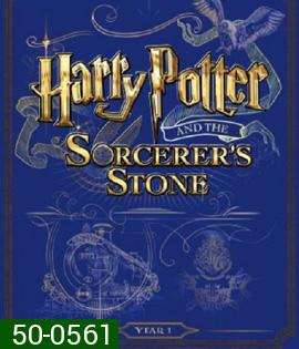 Harry Potter and the Sorcerer's Stone (2001) แฮร์รี่ พอตเตอร์ กับศิลาอาถรรพ์ {หนังสะดุดช่วง 1:50:00-1:51:10 นาที}