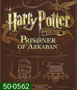 Harry Potter and the Prisoner of Azkaban (2004) แฮร์รี่ พอตเตอร์ กับนักโทษแห่งอัซคาบัน