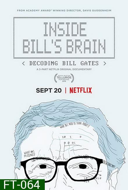 Inside Bills Brain Decoding Bill Gates ถอดรหัสอัจฉริยะบิล เกตส์ Complete SS 1