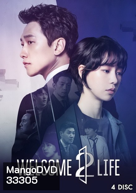 Welcome 2 Life ( 32 ตอนจบ )
