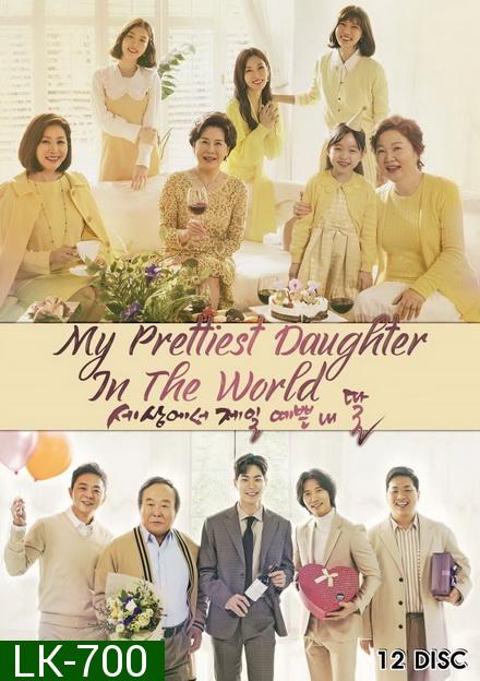 My Prettiest Daughter in the World ( EP.1-108 END )