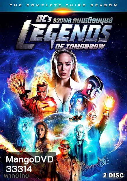 DCs Legends of Tomorrow Season 3 ( 18 ตอนจบ )