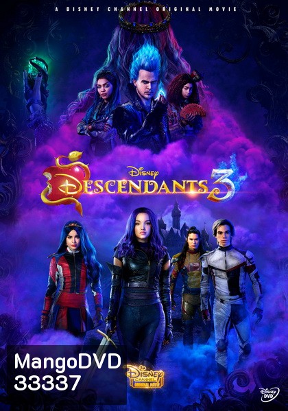 Descendants 3 รวมพลทายาทตัวร้าย 3